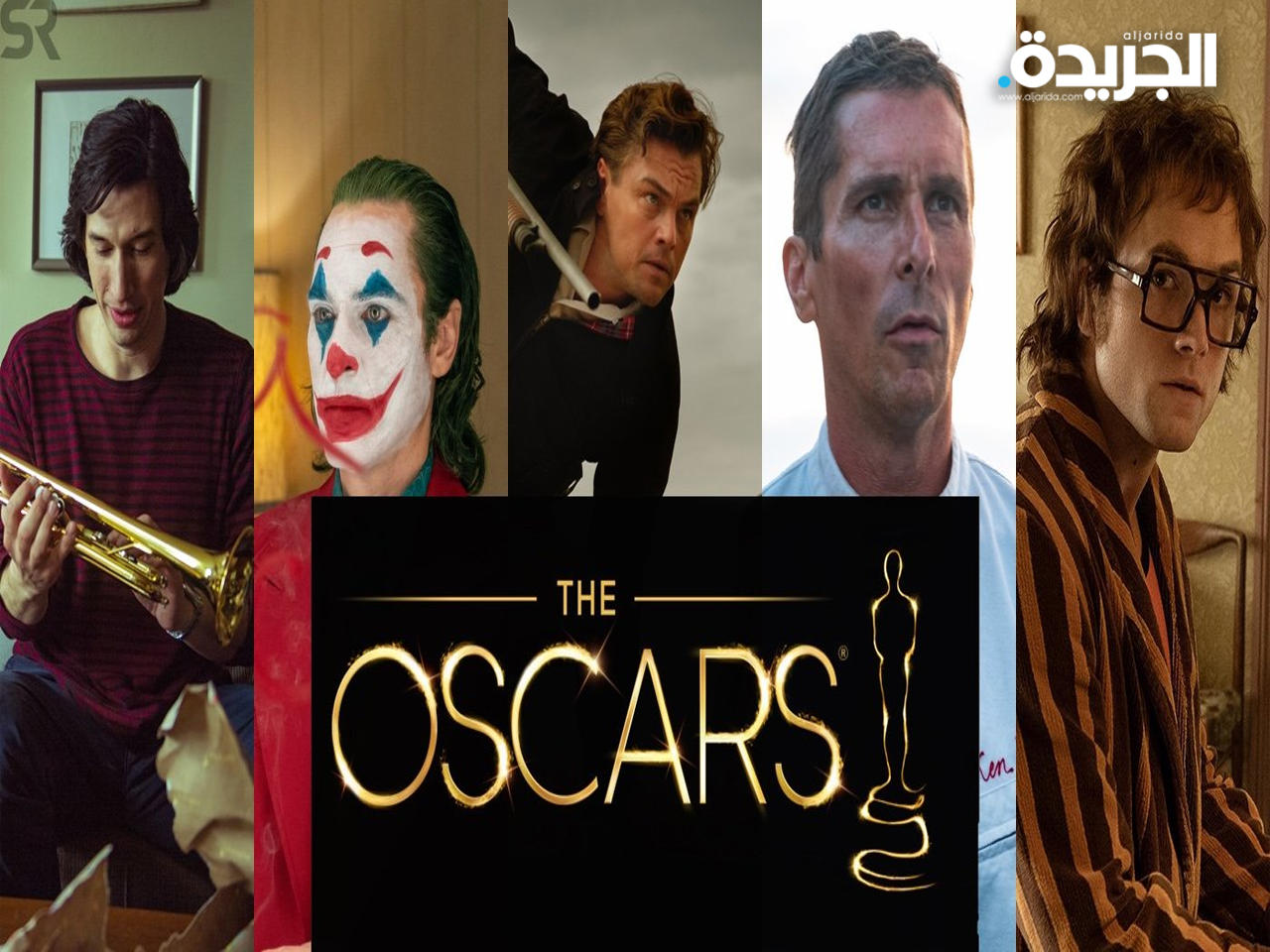 ترشيحات الأوسكار