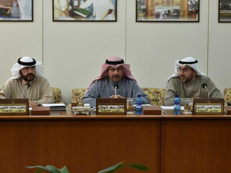 لجنة الشؤون الصحية والاجتماعية والعمل البرلمانية 