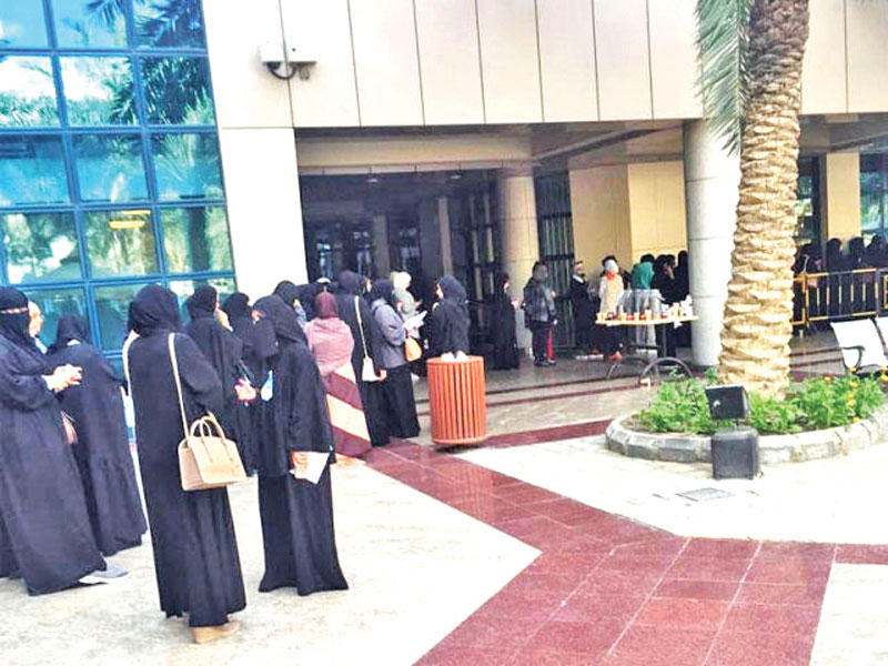 صورة أرشيفية لتسجيل باي فورس «الاجتماعية»