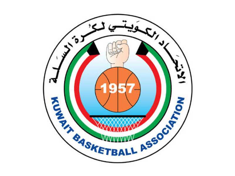 شعار الاتحاد الكويتي لكرة السلة