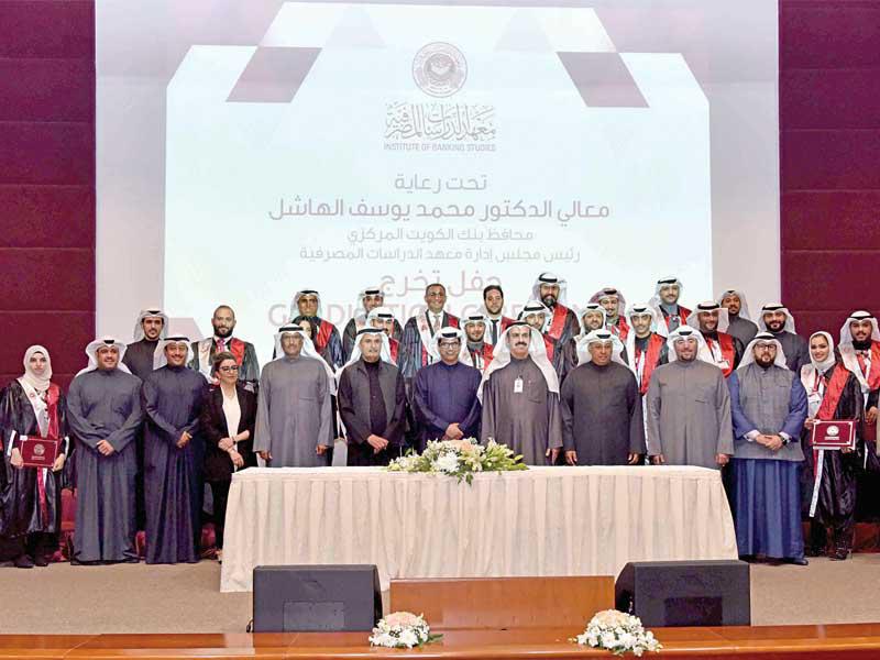  المدير العام لمعهد الدراسات المصرفية د. يعقوب الرفاعي والمدير العام لمجموعة الموارد البشرية في بنك بوبيان عادل الحماد يتوسطان الخريجين