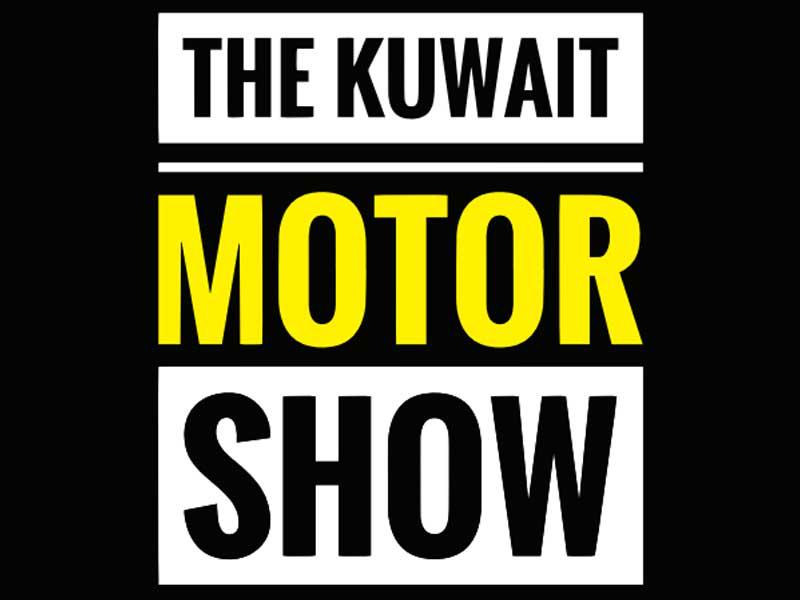شعار معرض الكويت للسيارات