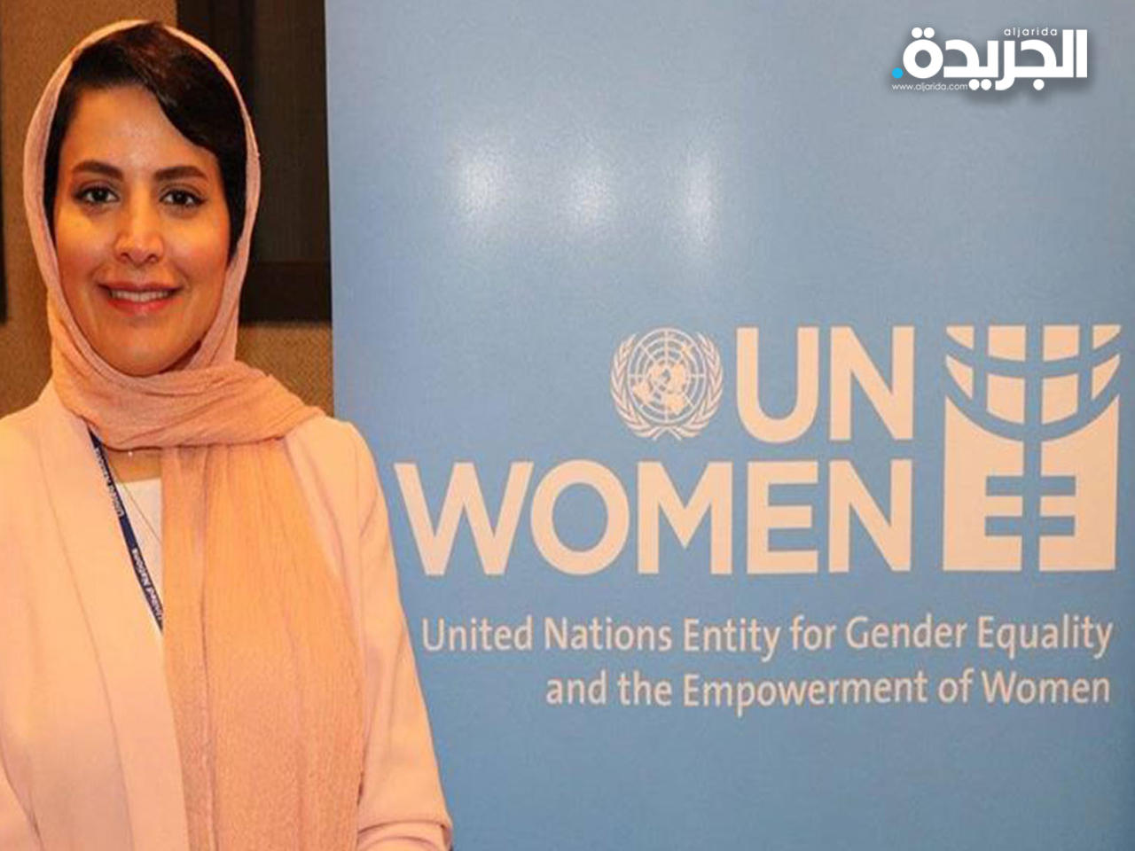 الأميرة هيفاء آل مقرن