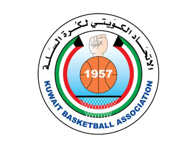 شعار الاتحاد الكويتي لكرة السلة
