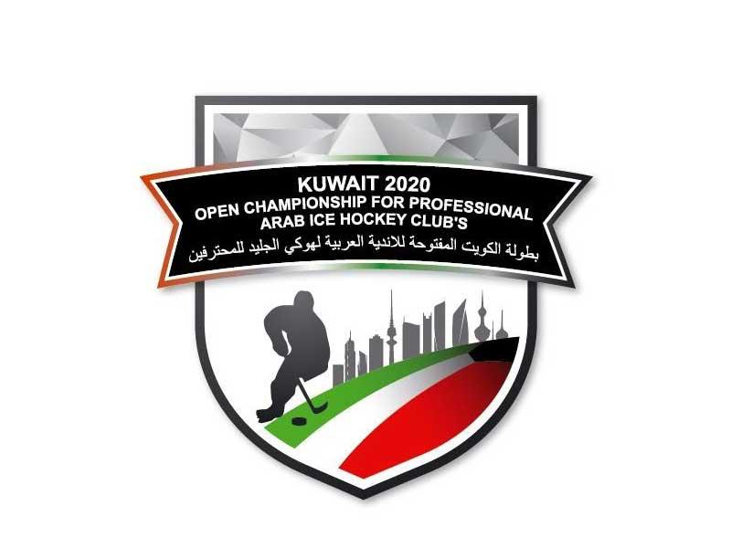 شعار بطولة الكويت المفتوحة للأندية العربية لهوكي الجليد للمحترفين للرجال