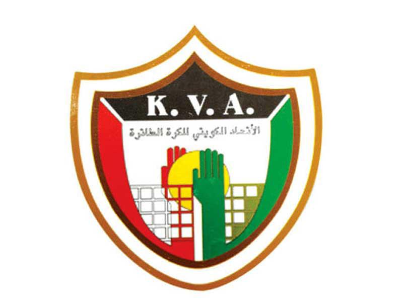 شعار الاتحاد الكويتي لكرة الطائرة