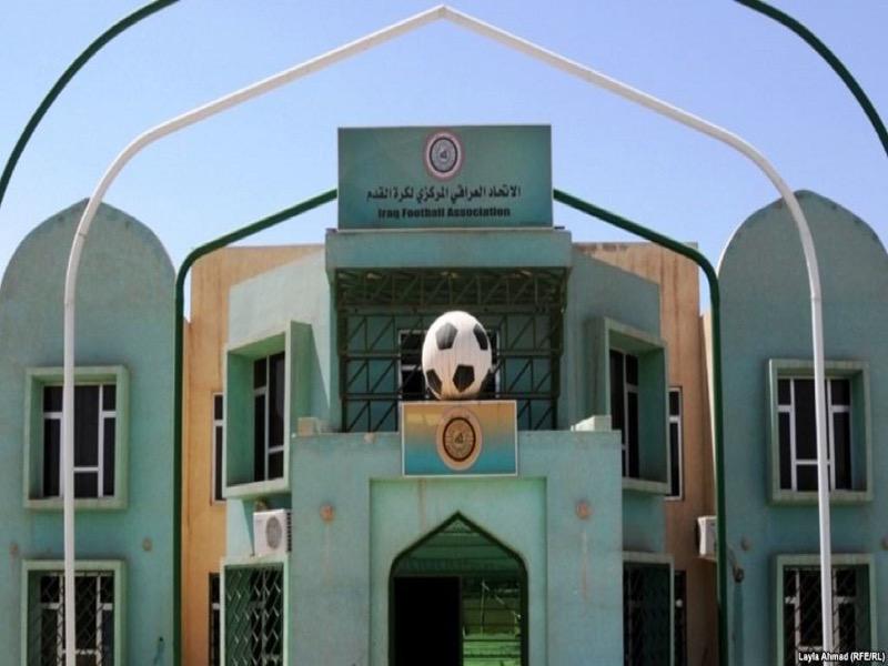الاتحاد العراقي لكرة القدم