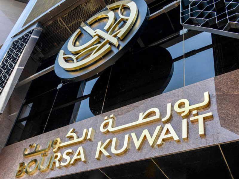 بورصة الكويت 