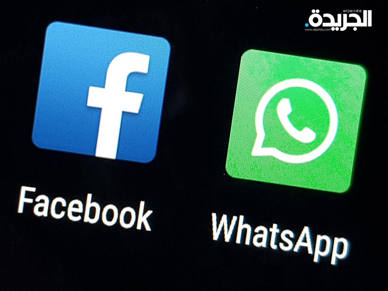 «فيسبوك» تتراجع عن بث الإعلانات على الـ«واتس آب»