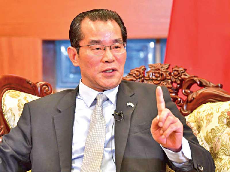 السفير الصيني جوي كونغيو