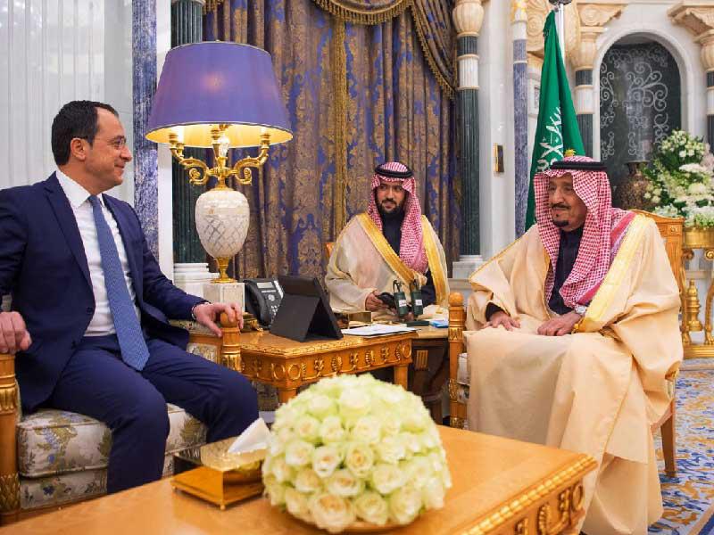 العاهل السعودي الملك سلمان بن عبدالعزيز مع وزير الخارجية القبرصي نيكوس كريستودوليديس 