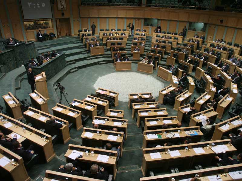 مجلس النواب الأردني