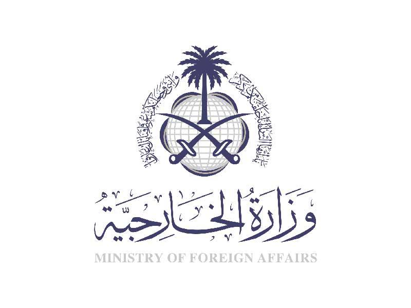 شعار وزارة الخارجية السعودية