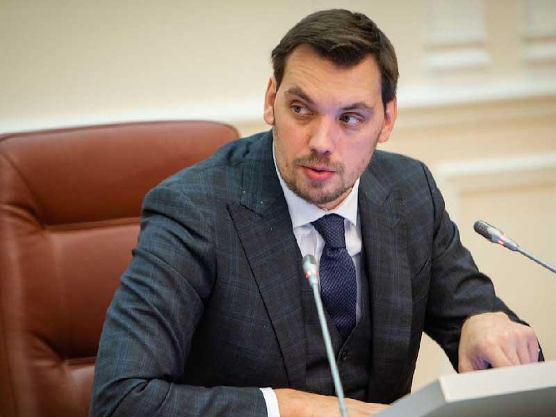 رئيس وزراء أوكرانيا اليكسي غونشاروك