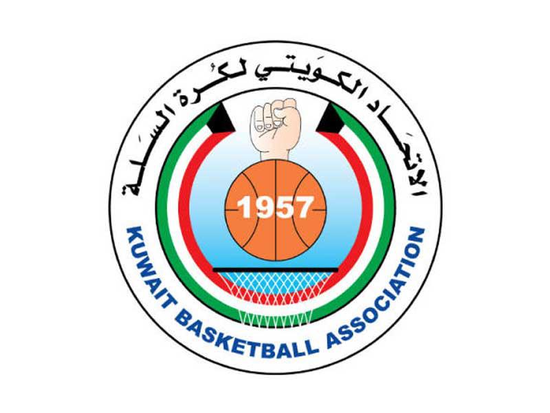 شعار الاتحاد الكويتي لكرة السلة