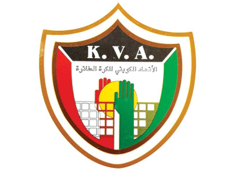 شعار الاتحاد الكويتي للكرة الطائرة