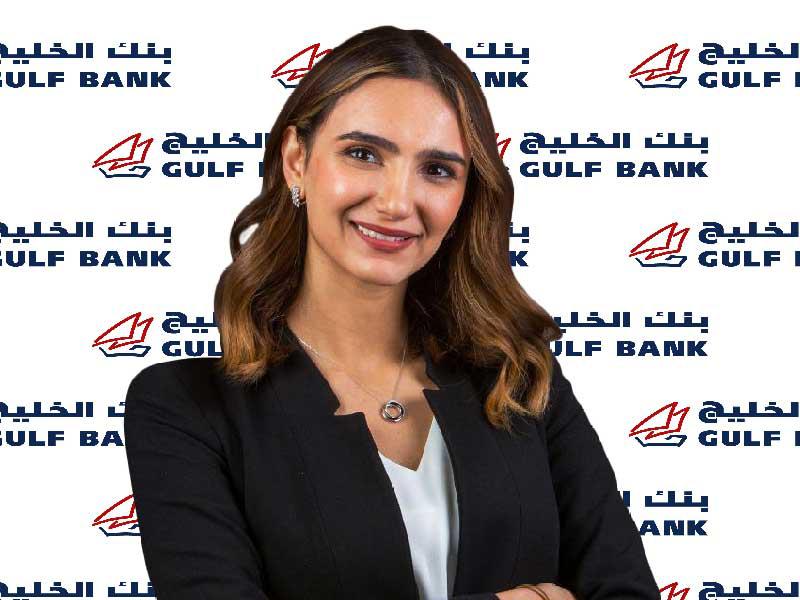 مساعد المدير للاتصالات الخارجية في بنك الخليج، لجين القناعي