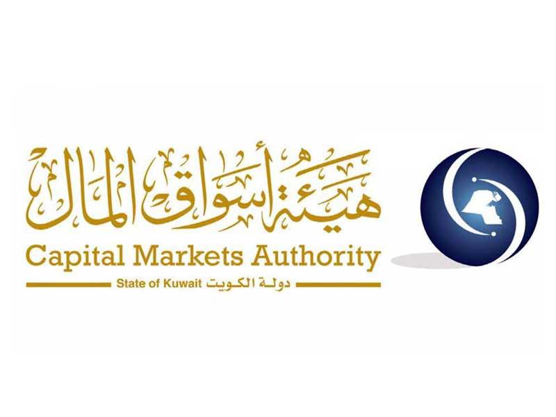 شعار هيئة أسواق المال