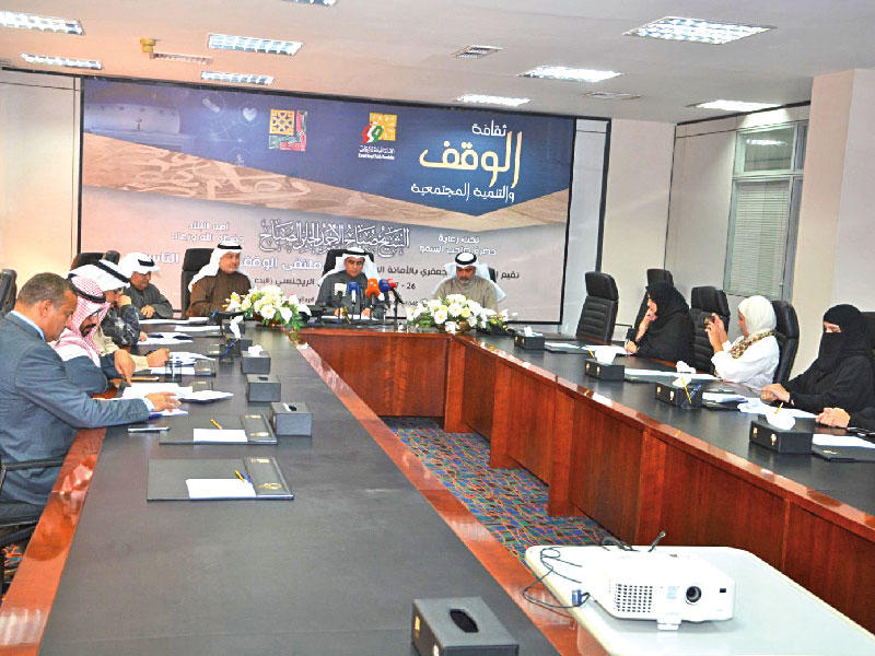جانب من المؤتمر الصحافي لأمانة الأوقاف