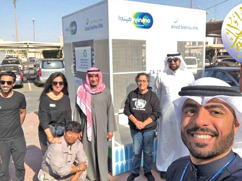 حاوية «أمنية»