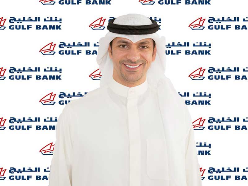 مساعد المدير العام للاتصالات الخارجية في بنك الخليج أحمد الأمير