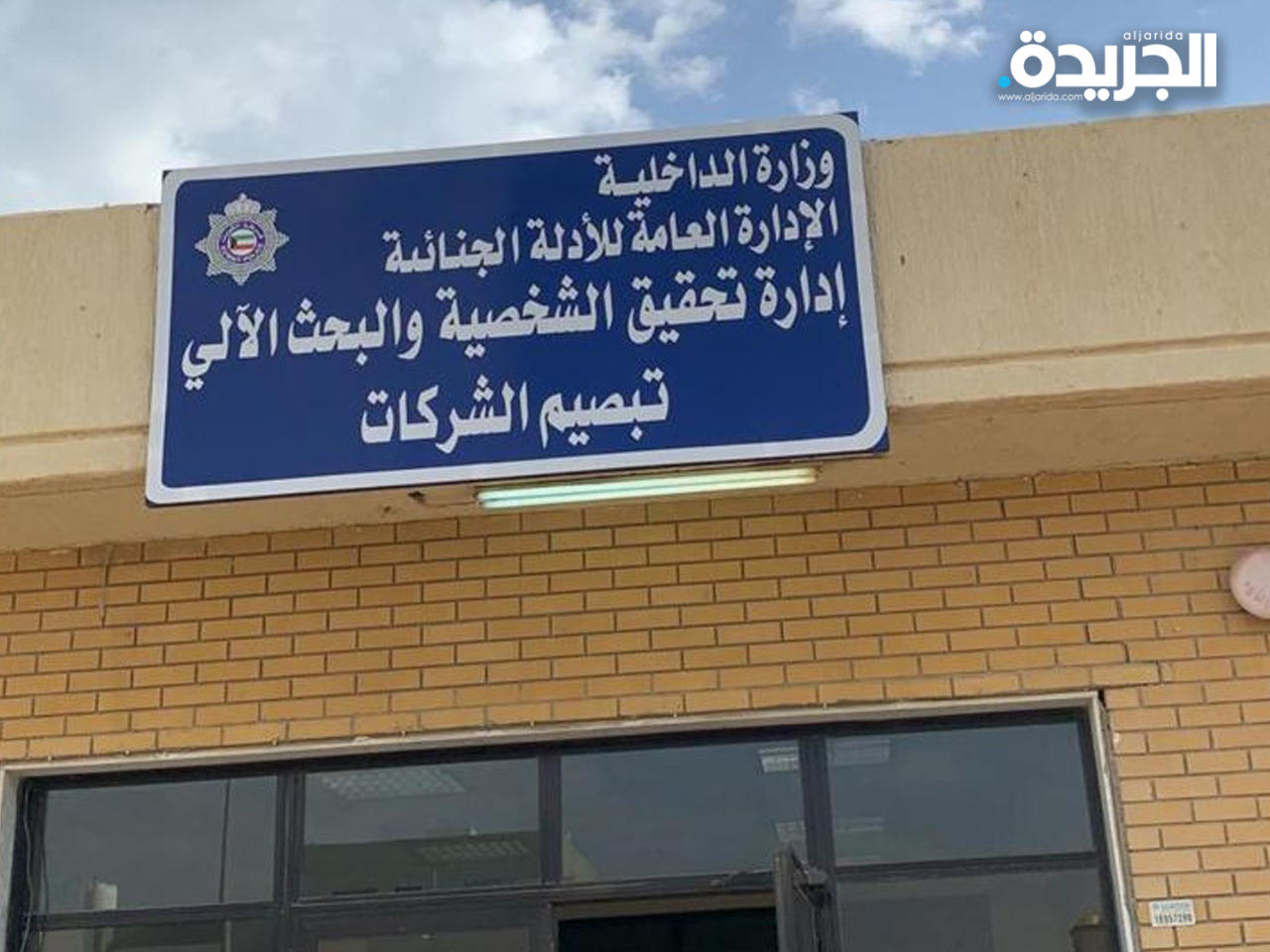 المركز المعتمد 