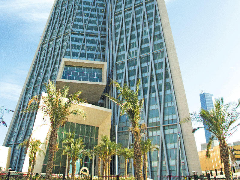 مبنى بنك الكويت المركزي 