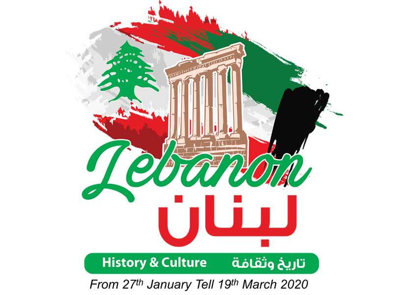 ملصق المسابقة