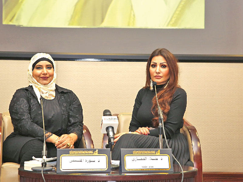  نورة المليفي  مع نجلاء الحجازي في المحاضرة 