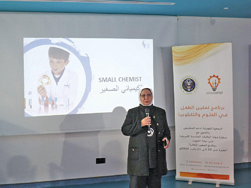 فاطمة الثلاب متحدثة