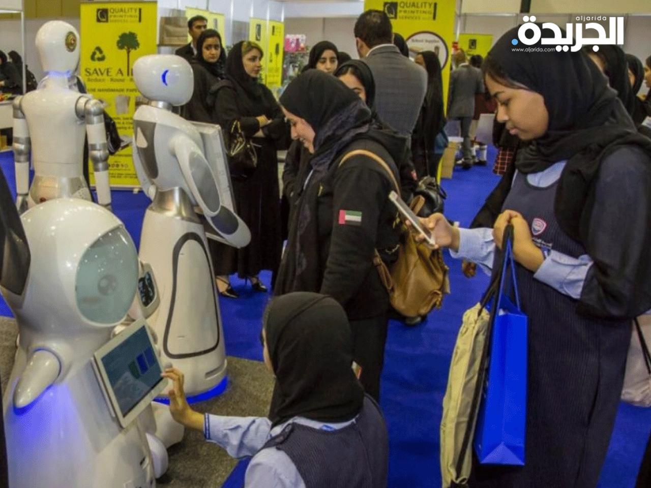 عرض الروبوت خلال معرض التعليم الدولي المنعقد بإمارة الشارقة