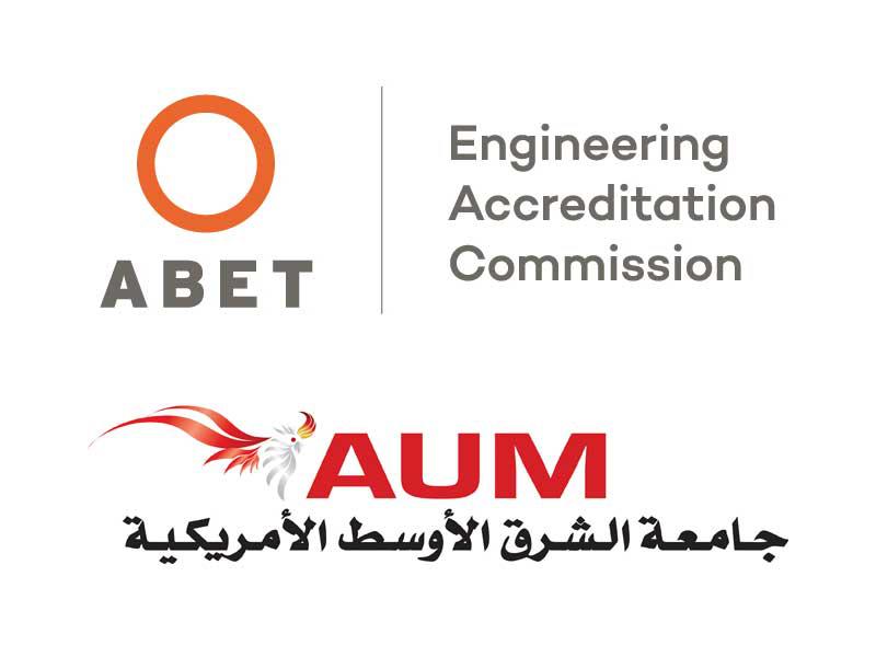 شعار جامعة الشرق الاوسط الامريكية