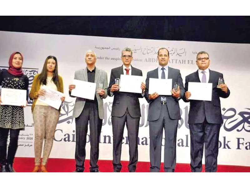 الفائزون بجوائز معرض القاهرة للكتاب 