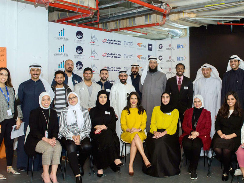 الحفل السنوي لمنظمة إنجاز