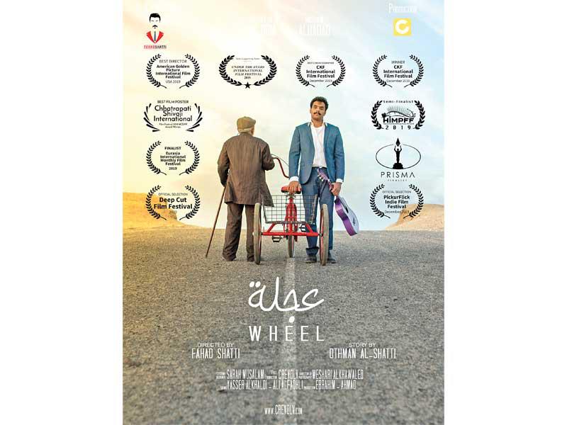 ملصق الفيلم