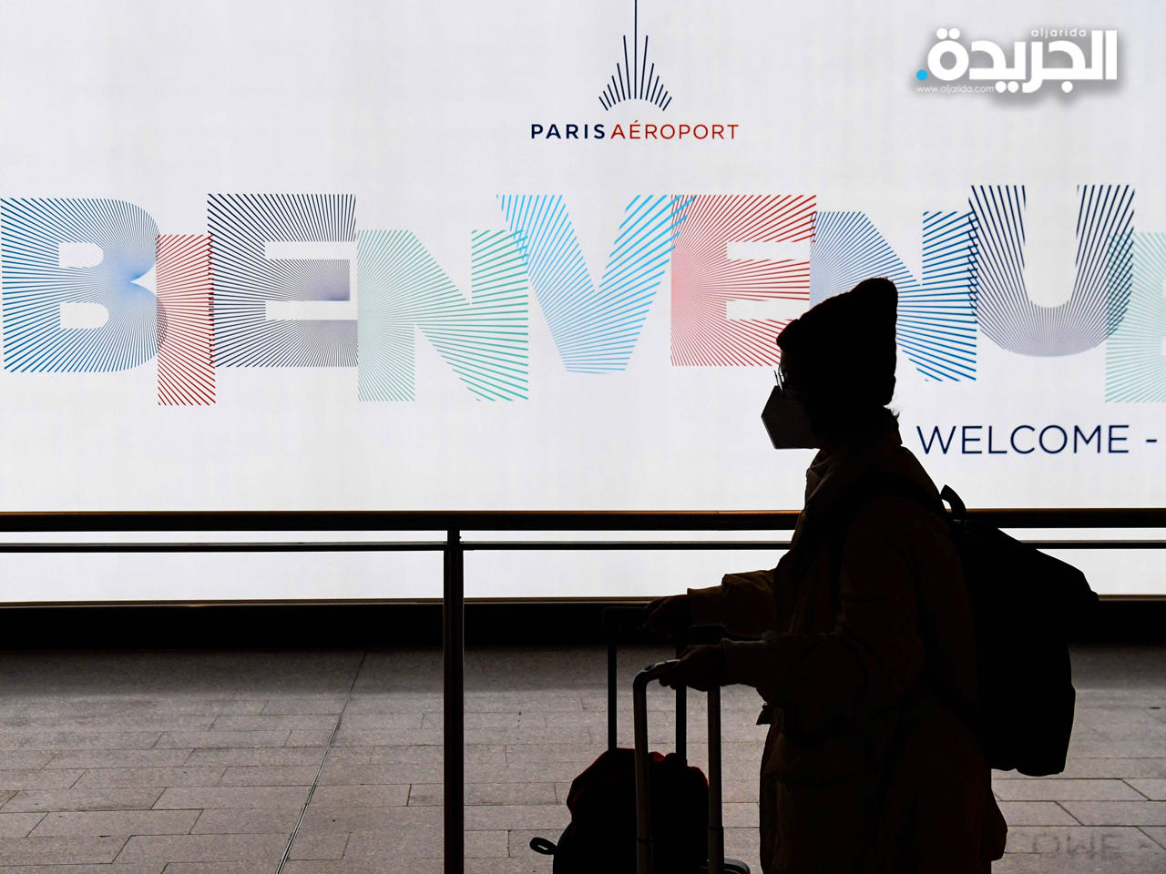 مسافرة صينية في مطار تشارل ديغول - باريس