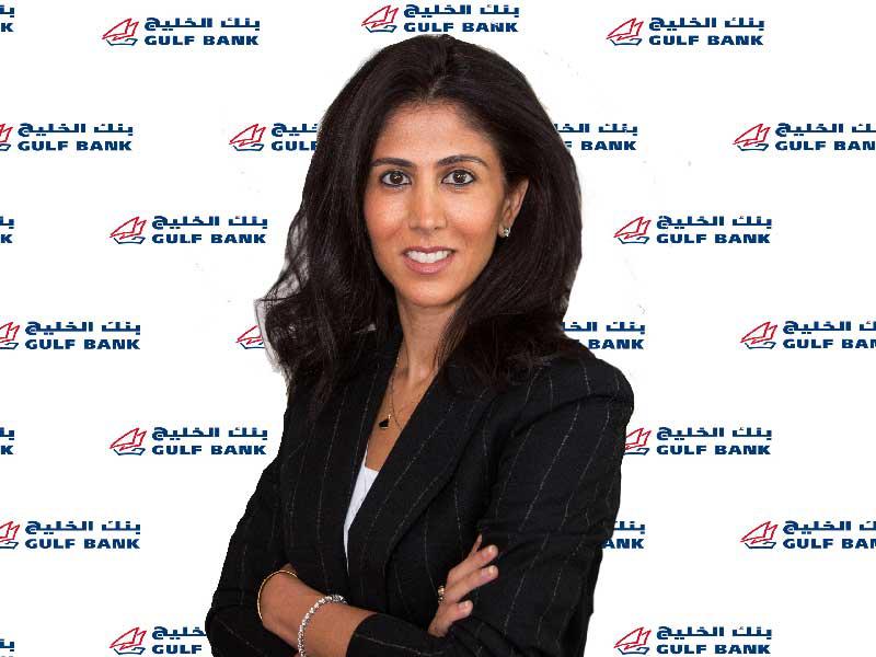 داليا القاسم رئيسة إدارة الخدمات الاستثمارية في بنك الخليج