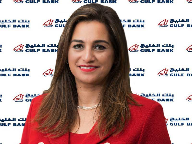 المديرة العامة للموارد البشرية في بنك الخليج سلمى الحجاج