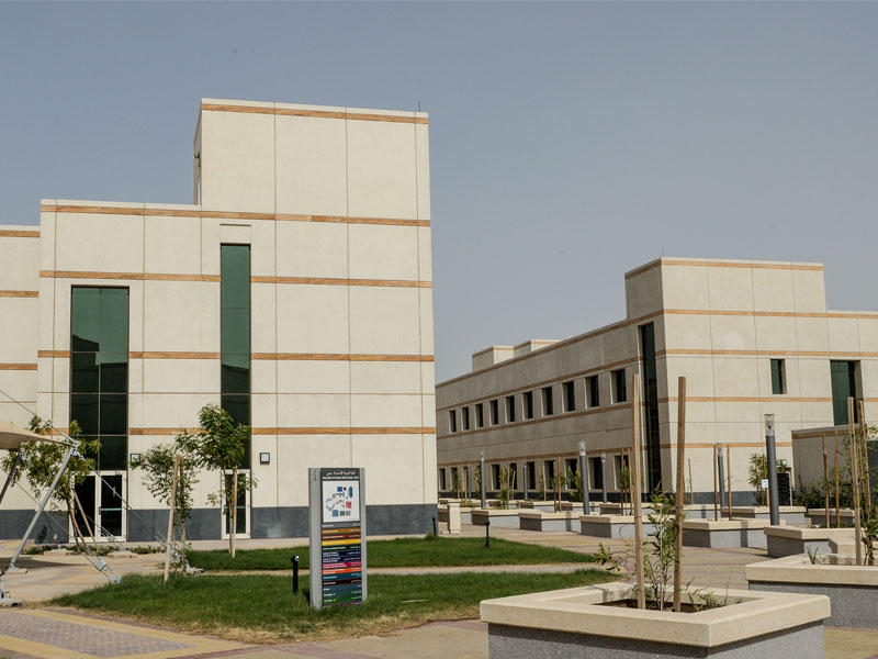 مبنى كلية التربية الأساسية