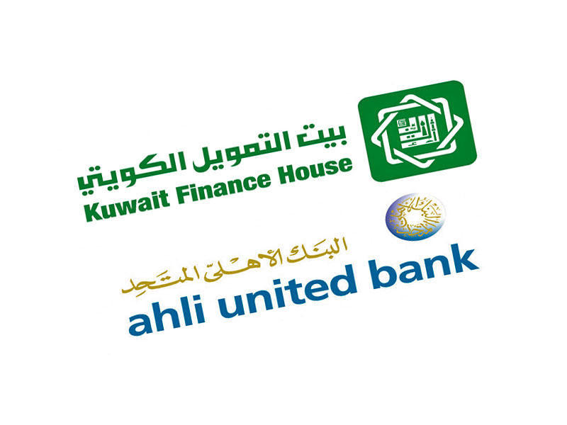 شعار بنك التمويل الكويتي-شعار بنك الاهلي المتحد