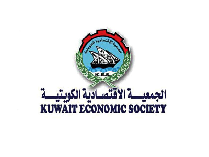شعار الجمعية الاقتصادية الكويتية