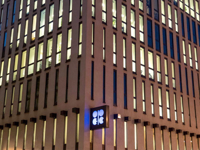 مبنى منظمة اوبك