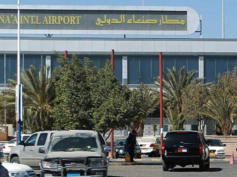 مطار صنعاء الدولي 