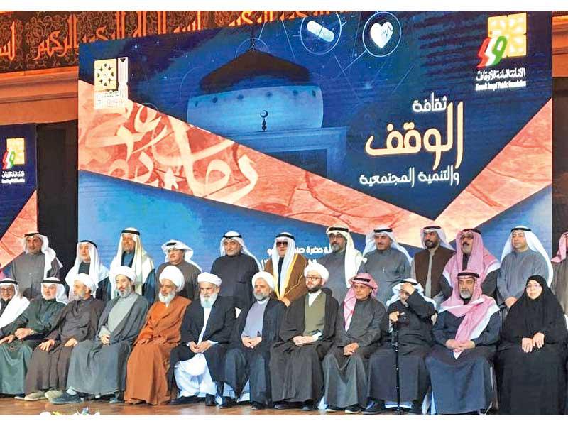 المشاركون في ملتقى الوقف الجعفري التاسع