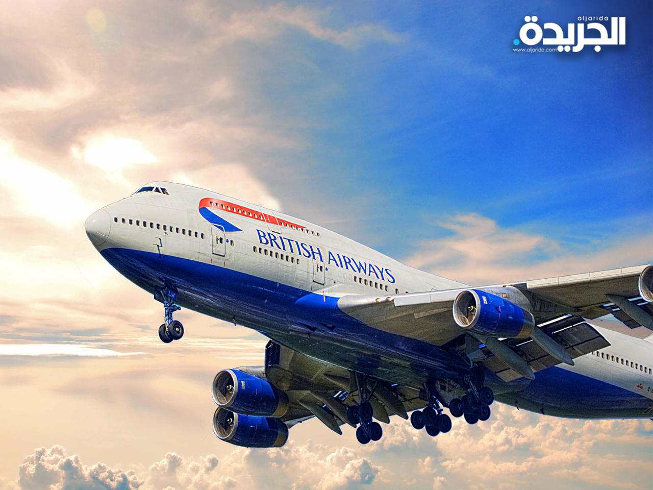 شركة بريتيش إيرويز البريطانية