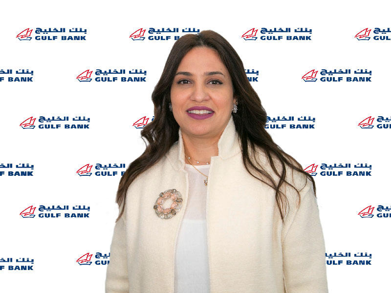 مساعدة المدير العام لجودة الخدمة وإدارة الشكاوى في بنك الخليج شذى الزيد