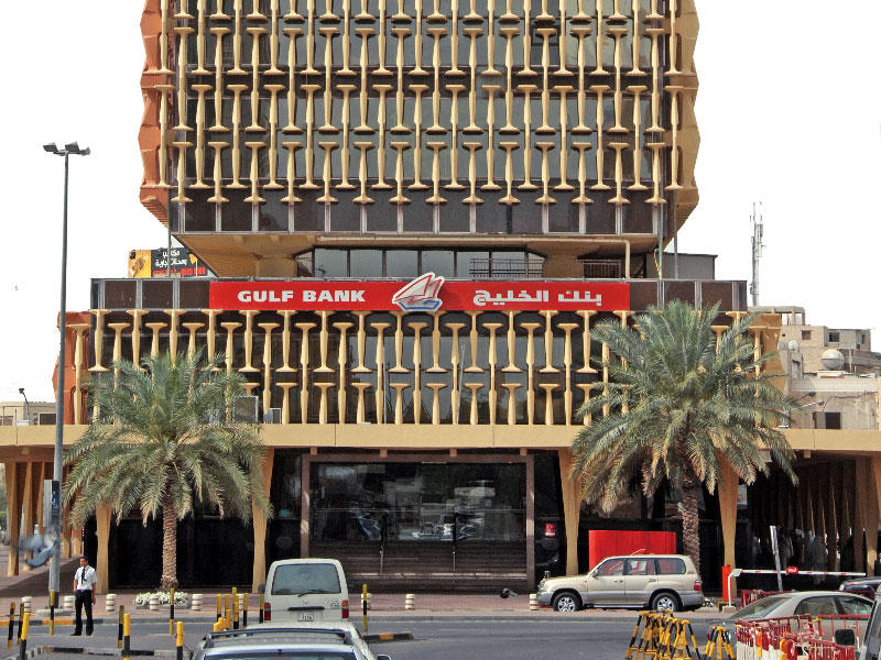 مبنى بنك الخليج
