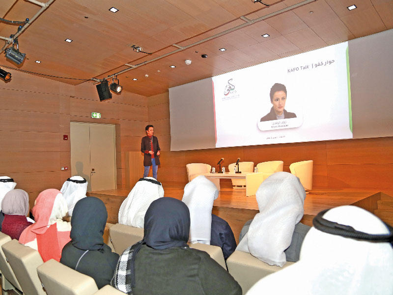 أروى الوقيان تعرض تجربتها في ملتقى كفو التطوعي