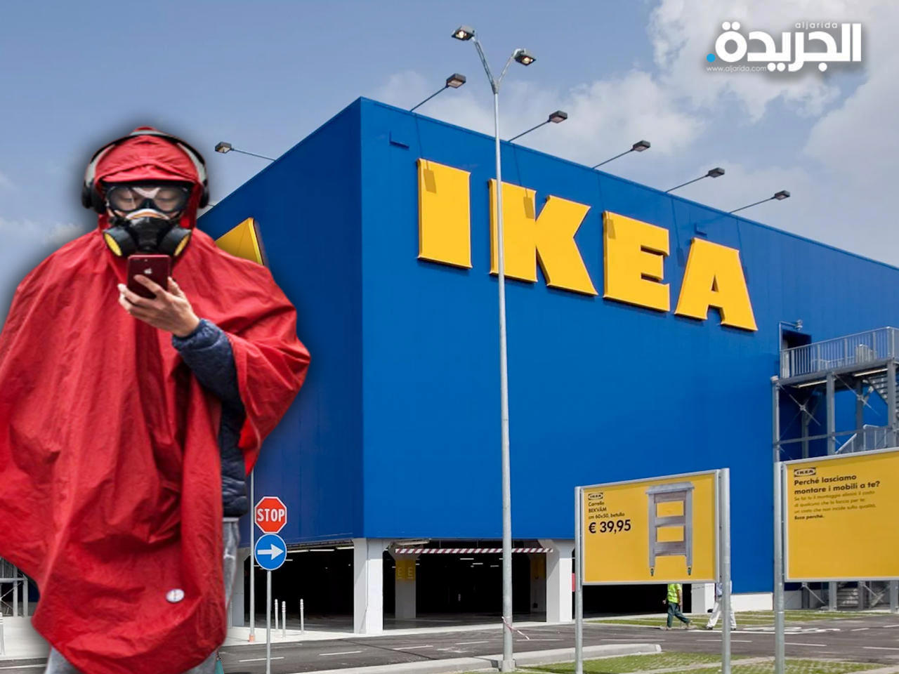 إيكيا تغلق كافة فروعها في الصين بسبب فيروس كورونا