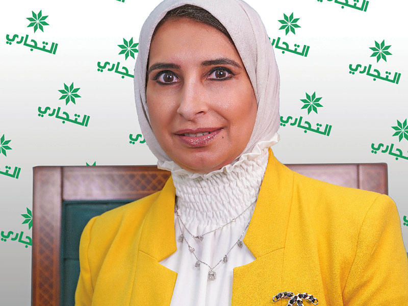 المديرة العام بالوكالة- قطاع الخدمات المصرفية للأفراد – هنادي المسلم 